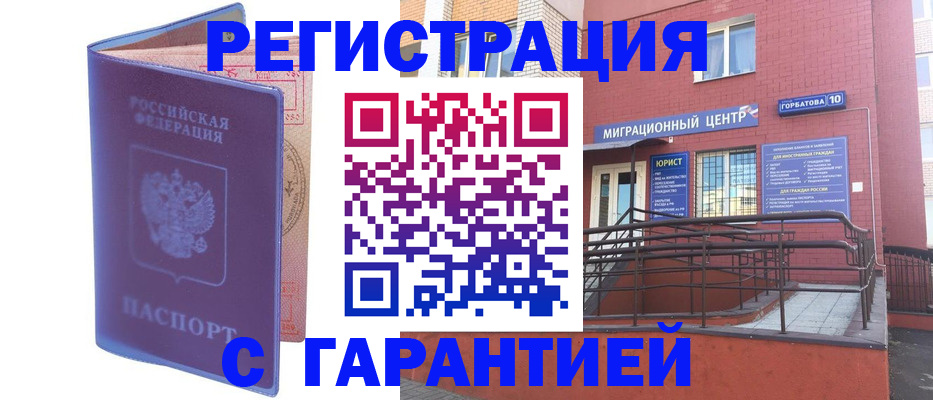 пропишу в квартире в Анадыре