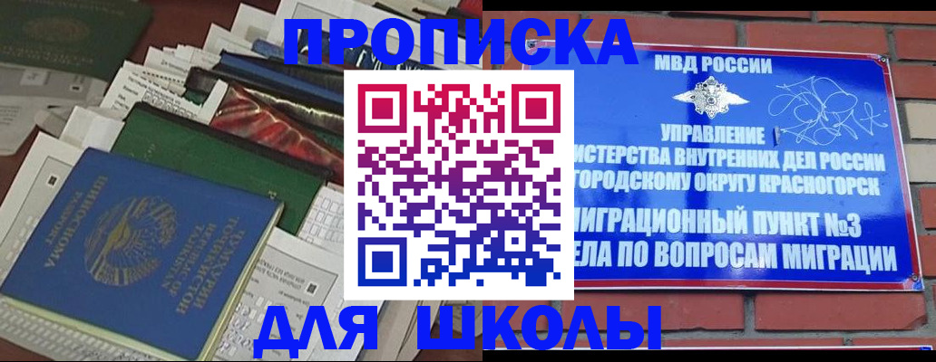найти адрес прописки в Анадыре